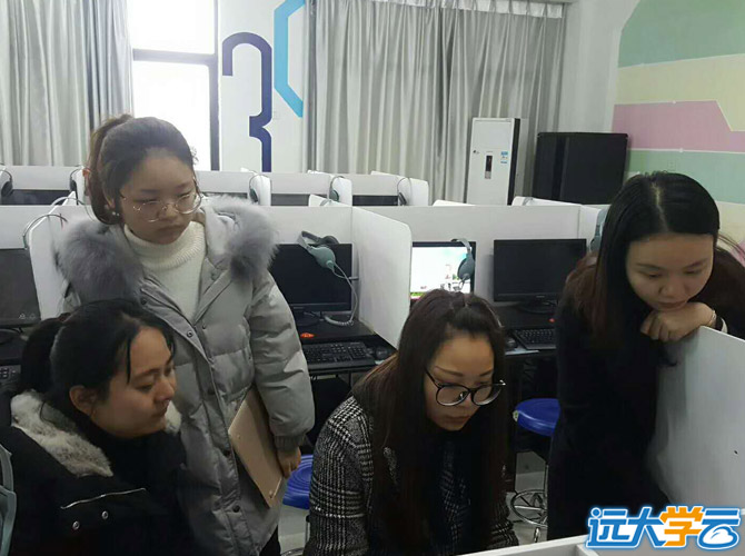 远大网，远大学云