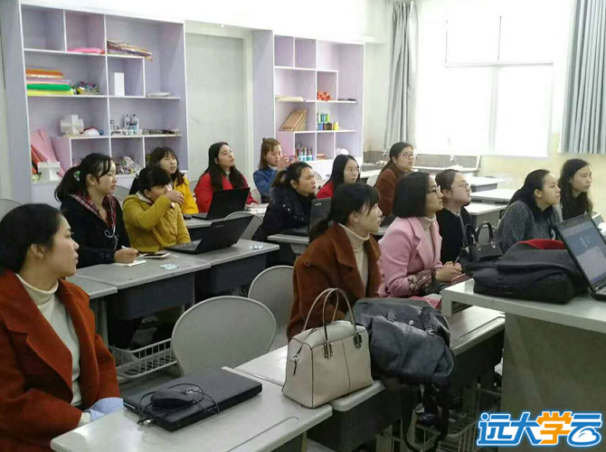 远大网，远大学云