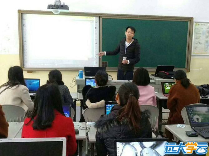 远大网，远大学云