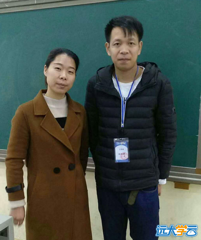 远大网，远大学云