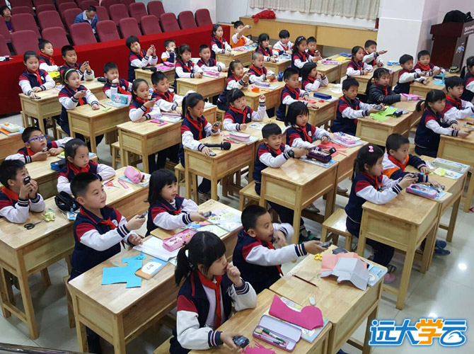 远大网，远大学云