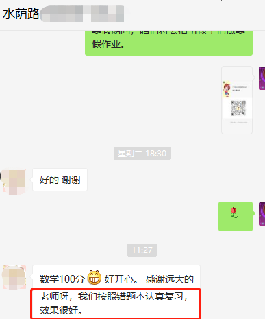 远大网，远大学云