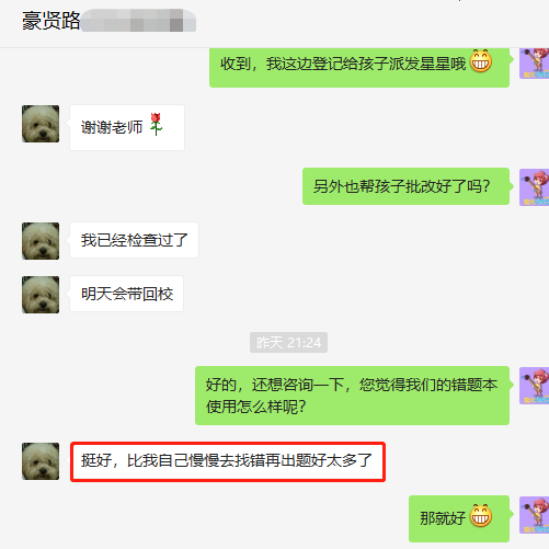 远大网，远大学云