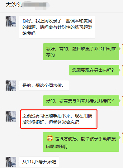 远大网，远大学云