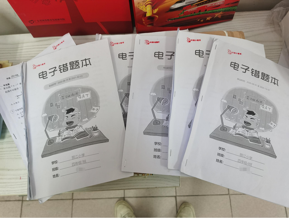 远大网，远大学云