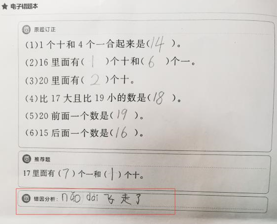 远大网，远大学云