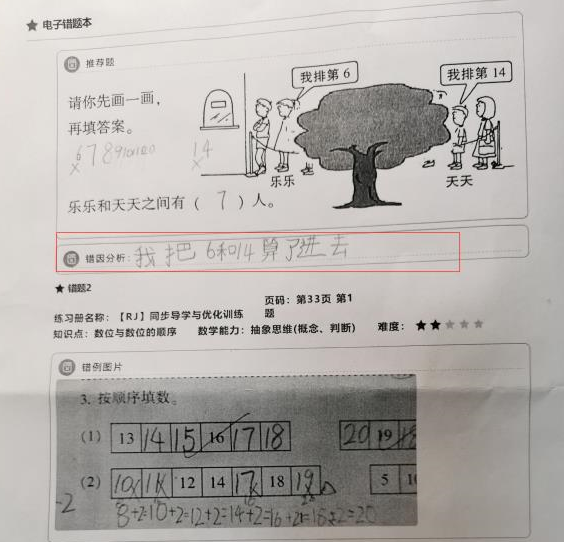 远大网，远大学云